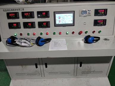 低溫安全閥、調(diào)壓閥壓力檢測(cè)專(zhuān)用工裝