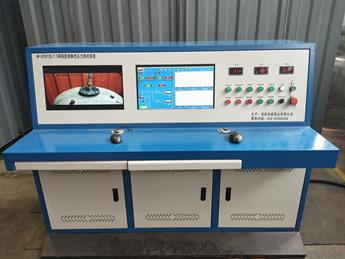 中國航天科技集團兩路腔體高壓水壓試驗裝置