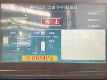 安全閥氮?dú)鉁y(cè)試系統(tǒng)圖片3
