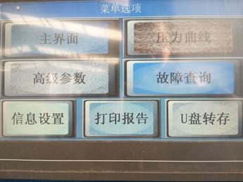 安全閥氮?dú)鉁y(cè)試系統(tǒng)圖片4