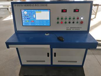 新疆魯通新材料玻璃鋼管動態(tài)試壓系統圖片2