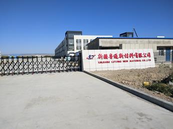 新疆魯通新材料玻璃鋼管動態(tài)試壓系統(tǒng)