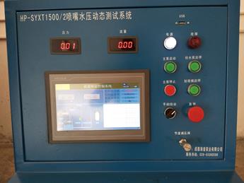 一拖（新疆）東方紅裝備機(jī)械噴嘴動態(tài)試壓系統(tǒng)圖片2