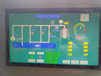 寶石集團壓裂車機組密封測試現(xiàn)場圖片4