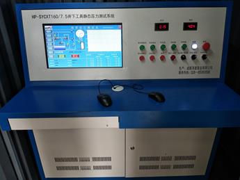 上善石油研發(fā)中心井下工具壓力測(cè)試系統(tǒng)圖片3