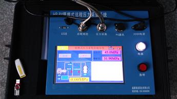 浙江北峰冷凝器水壓爆破設備調試圖片4