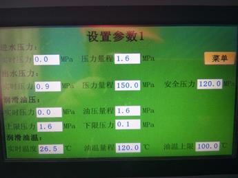 寧魯石化煉油廠高壓水流射清洗機設(shè)備交付圖片4