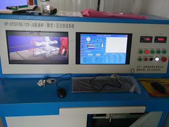 新疆克拉瑪依采油樹密封壓力測試