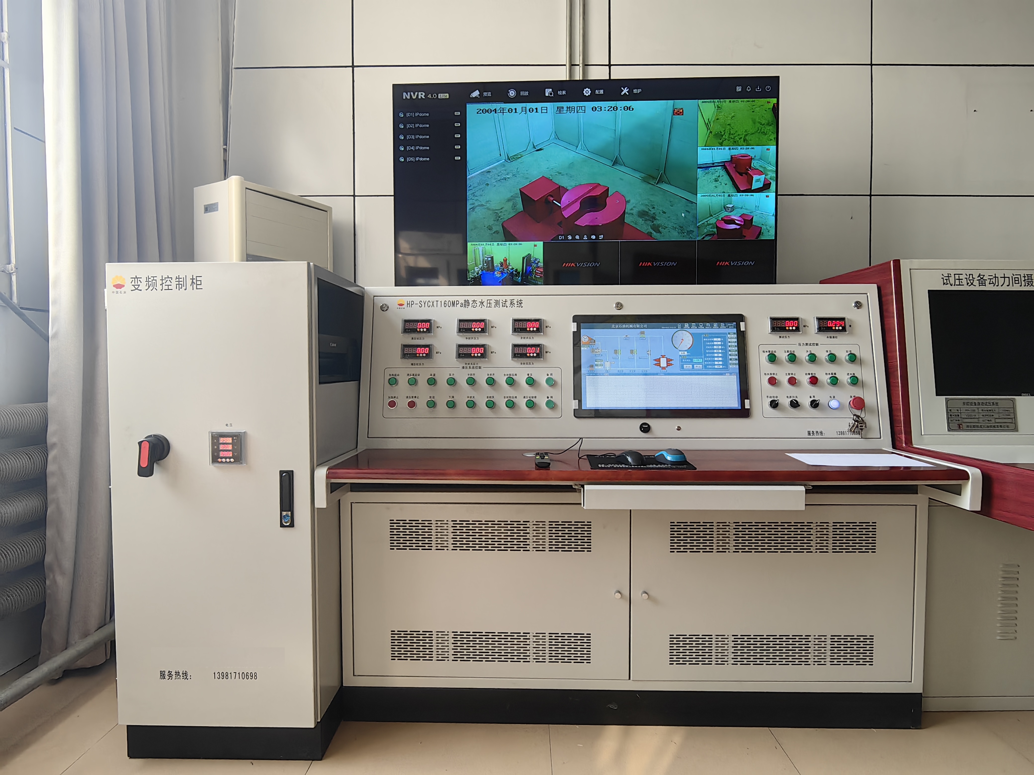 井控中心防噴器水壓密封測(cè)試裝置