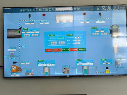 川大深部高保真原位制備艙溫壓環(huán)境發(fā)生系統(tǒng)圖片3